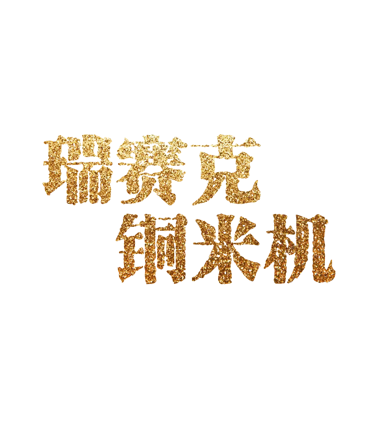 永利集团·yl(中国游)官方网站