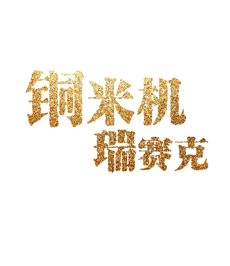 永利集团·yl(中国游)官方网站